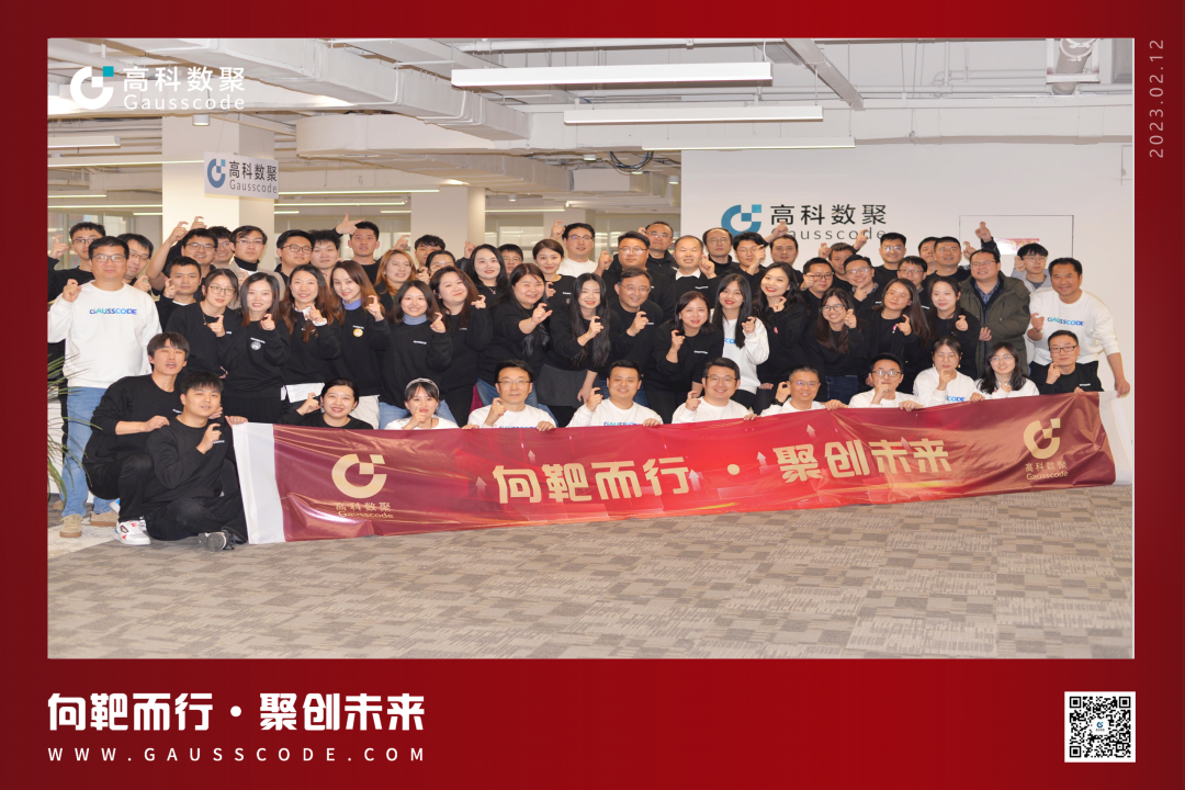 向靶而行，聚创未来 | 20231066vip威尼斯(中国)誓师暨表彰大会圆满举行